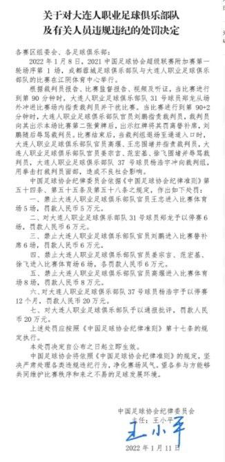 据记者消息，目前罗马内部对于迪巴拉的伤势感到平静，因为他将休息大约10天左右，尽管这会让球员缺席同谢里夫的欧联杯以及对博洛尼亚的联赛，但几乎可以肯定迪巴拉能够出战23日罗马与那不勒斯的焦点战。